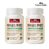 Nature Holic H Nature Holic Marigold Lutein 2 bottles (180 capsules, 6 months supply), 90 tablets, 2 units / 네이처홀릭 H네이처홀릭 마리골드 루테인 2병(180캡슐 6개월분), 90정, 2개