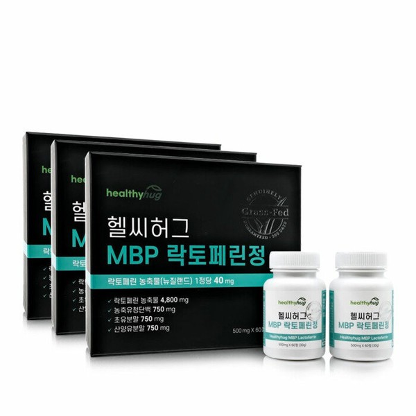 Kimming / Healthy Hug MBP Lactoferrin Tablets 3 Boxes BCAA Whey Protein, Main Product / 키밍 / 헬씨허그 MBP 락토페린정 3박스 BCAA 유청단백질, 본품