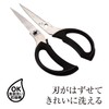Kai Seki Magoroku Kitchen Shears