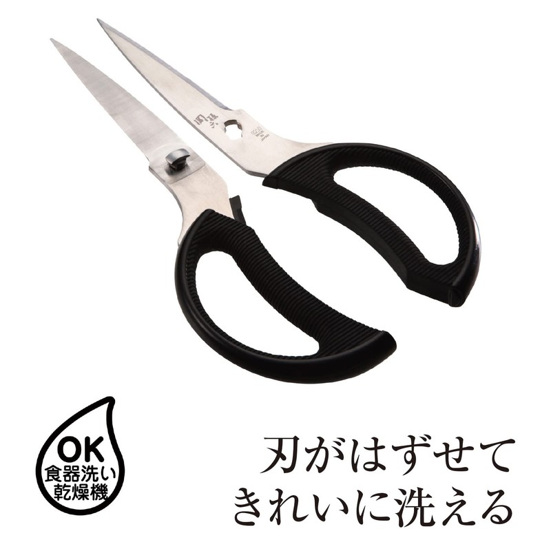 Kai Seki Magoroku Kitchen Shears
