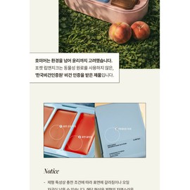 Homer Pocket Lip & Cheek 3 Colors 241752 #01 BROWN / 호미어 포켓 립&치크 3 Colors 241752 #01 BROWN