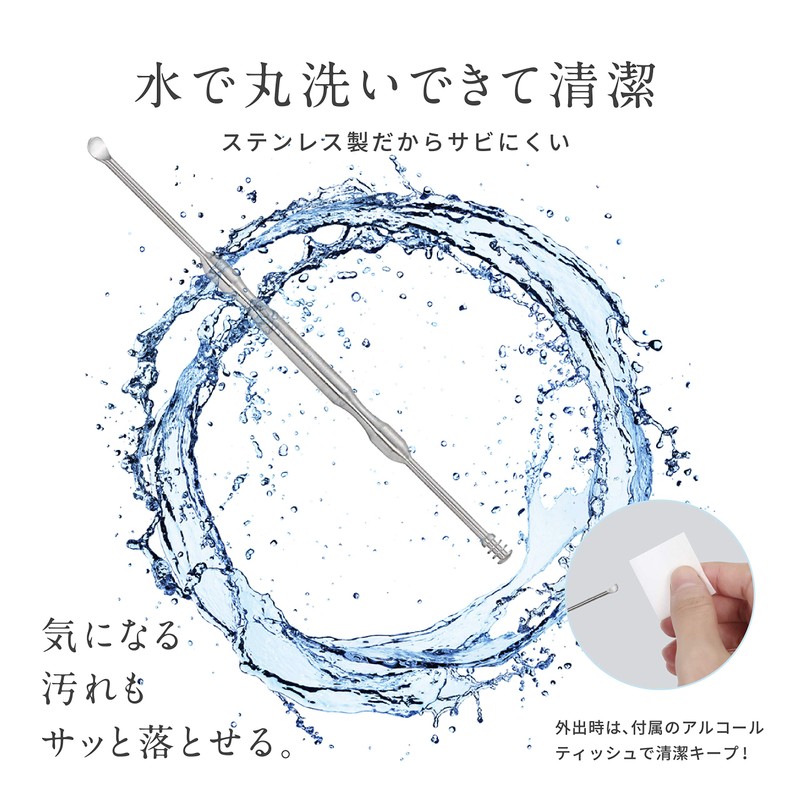 THEN ケース付 耳かき ステンレス 匠 耳掃除 耳垢 ごっそり よく取れる スパイラル