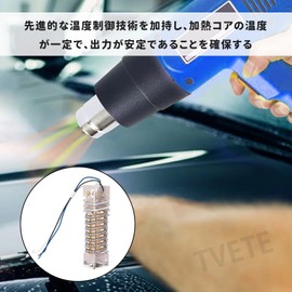 TVETE Hot Air Gun Heating Element Replacement, Heat Gun Replacement Heating Element Kit, Heat Gun Accessories, 2000W for Hot Air Guns, Heating Element Replacement Kit, Heavy Duty Heater Core