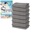 [Time Saving Towels] Quick Drying x Water Absorption Kitchen Towels,