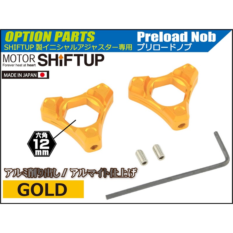 SHIFT UP 201067-04-10 Initial Adjuster Preload Knob Gold