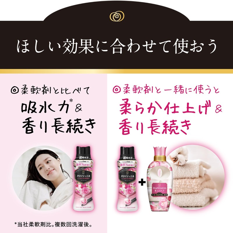 Lenor Happiness Aroma Jewel, Scented Beads, Antique Rose & Floral