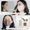 We'll Comfit MASK Single Wire Mask (1 Piece) (16 Colors