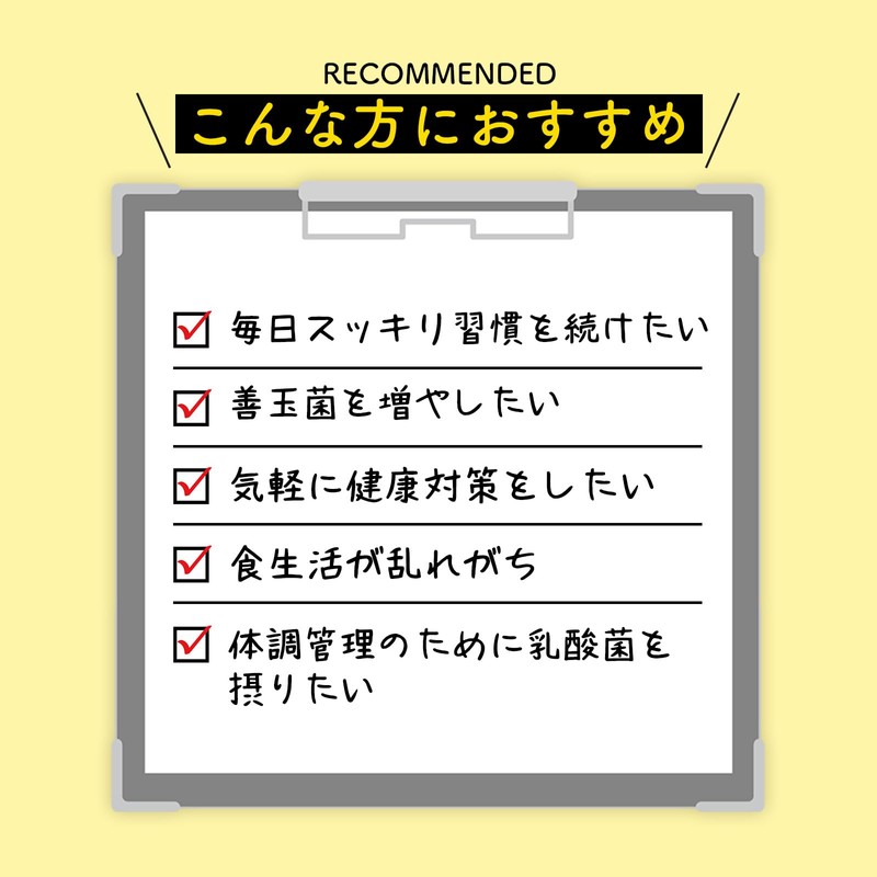 新谷酵素 hobo100 有胞子乳酸菌 まんま乳酸菌 1袋60粒（1日2粒目安）