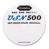 Orurudo Fishing qb210001 Nylon Line, USN500 Anti Shock Nylon, Ultra