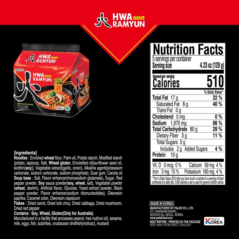 Paldo Hwa Ramyun Hot & Spicy Instant Noodle Soup 4.23oz
