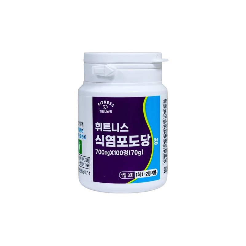 Fitness table salt glucose 700mg 500 tablets individually packaged salt