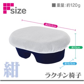 Fine FIN-719NV Chair Rakuchin Nylon Navy Seiza