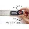 GemRed Digital Angle Meter Protractor Speed Reading Digital Protractor Angle