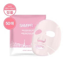 Urban Express Glow Hydrogel Mask 50 Sheets / 어반 익스프레스 결광 하이드로겔 마스크 50매