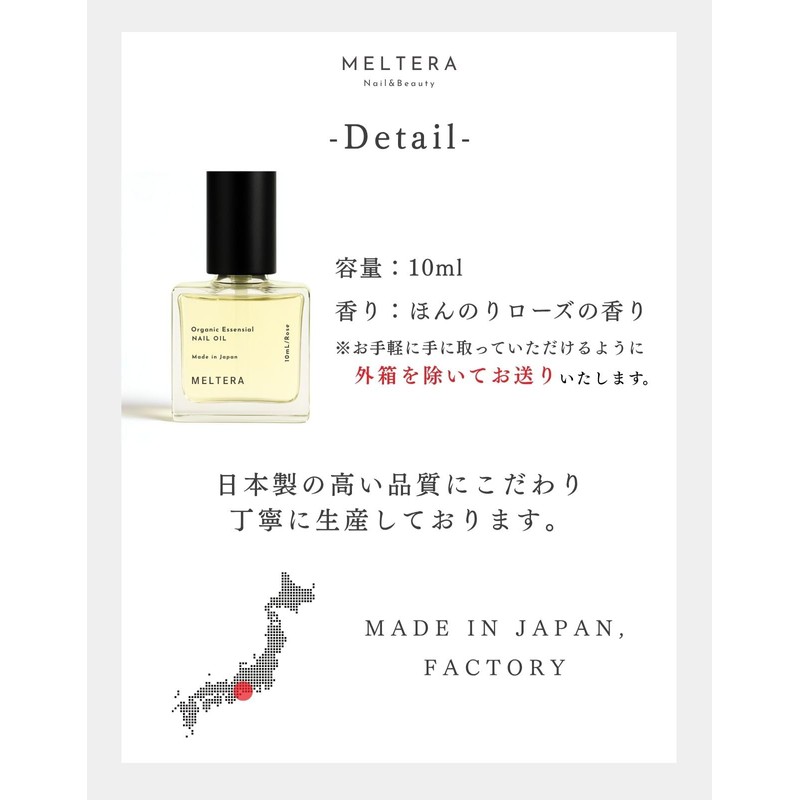 Meltera Nail Moisturizing Care, Nail Oil, Cuticle Oil, 0.3 fl