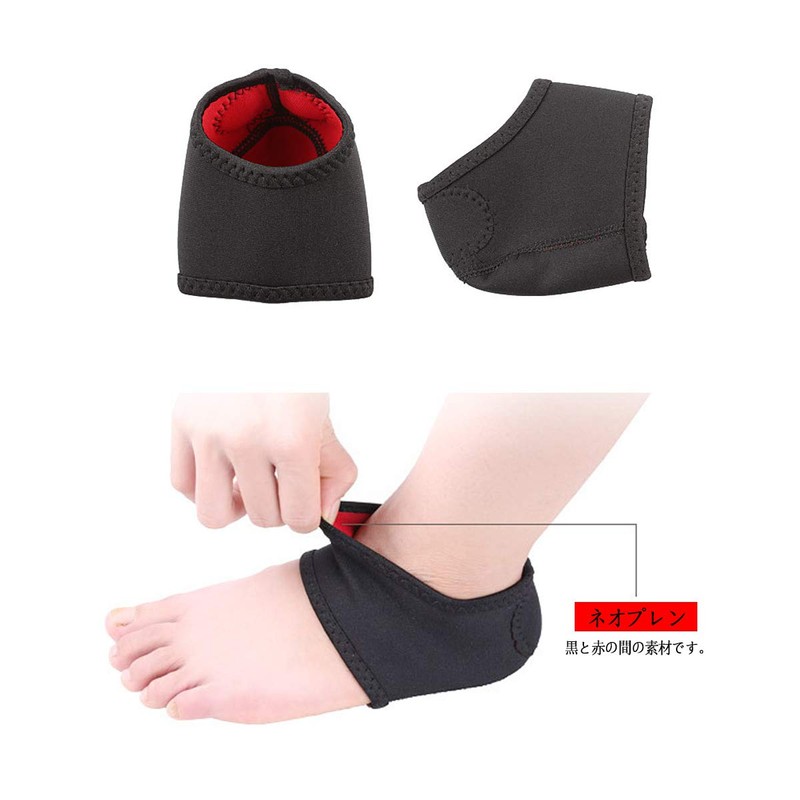 Ranvi Heel Supporter, For Both Feet 2 Pieces (4 Pieces