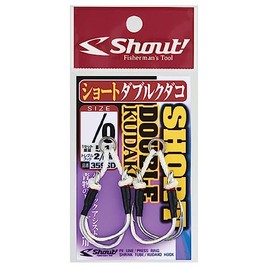 Shout! 359SD Short Double Kudako 2/0 3.7g Silver 359SD
