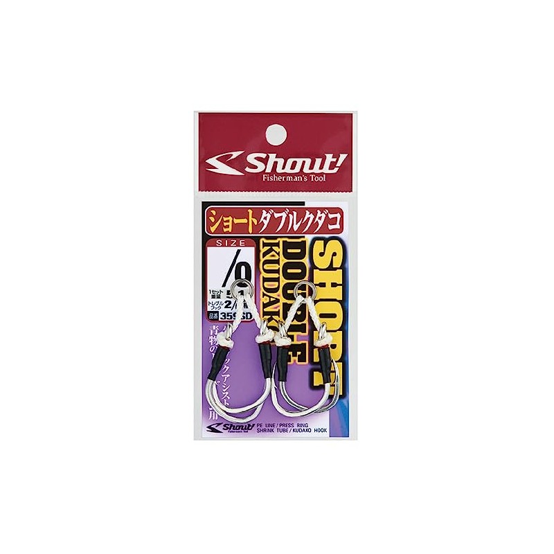 Shout! 359SD Short Double Kudako 2/0 3.7g Silver 359SD
