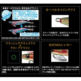YO-ZURI / Aori Q Ace # 3.0 issue GEBD_G shrimp black diamond