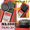[ERIC/Eric] Jack Pad Cover Type General Purpose Attachment Arkane XL3000