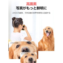 Meisei Children's Camera, Children's Digital Camera, Kids Camera, Video Camera, Children's Gift, 24 Megapixels, Multi-functional, Music Playback, Lightweight, 1080P Recording, 4x Zoom, 2 Inch IPS