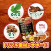 Orihiro Jerusalem Artichoke Inulin Mulberry Leaf Salacia Tea 20 Bags