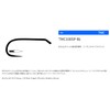 Tiemco Q25 TMC100 SP-BL # 10