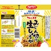 SB Foods Value Chopped Ginger, 5.3 oz (155 g)