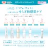 Repair & Balance Mild Lotion, 6.6 fl oz (195 ml)