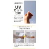SemiSta UV Protection Acrylic Front Panel, Rail Set, Wide Type,