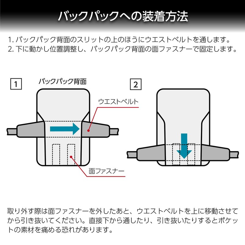 Hakuba 4977187001372 Camera Bag Option GW-PRO Waist Belt AZ AMZKST-GWPWB