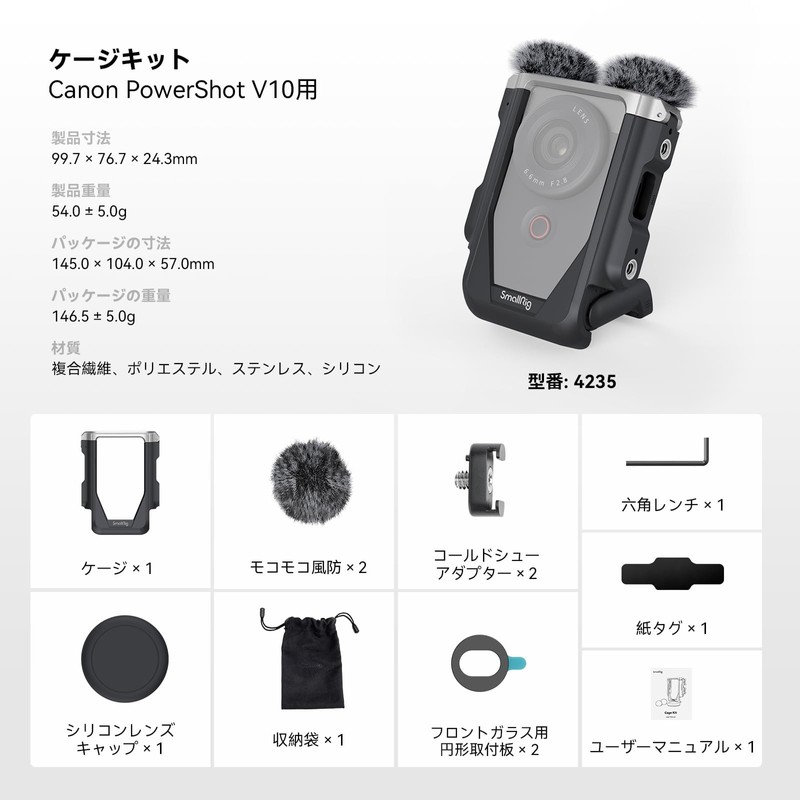 SmallRig Power Shot V10 Cage Kit for Canon 4235