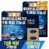 Sunsu Food 건조한 눈 개선 루테인 오메가3 2박스(60캡슐) / 13종복합기능성 비타민A 비타민E 베타카로틴 눈건강 Dry Eye Improvement Lutein Omega 3 2 Boxes (60 Capsules) / 13 Types of Complex Functional Vitamin A Vitamin E Beta Carotene Eye Health