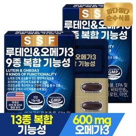 Sunsu Food 건조한 눈 개선 루테인 오메가3 2박스(60캡슐) / 13종복합기능성 비타민A 비타민E 베타카로틴 눈건강 Dry Eye Improvement Lutein Omega 3 2 Boxes (60 Capsules) / 13 Types of Complex Functional Vitamin A Vitamin E Beta Carotene Eye Health