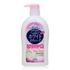 KOSE Softimo White Body Soap (Hyaluronic Acid), 20.3 fl oz