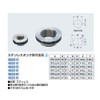 Kakudai Stainless Steel Tank Mounting Hardware 6222-13