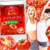 トマトサプリ 酵素 Plus+ 360粒 約6か月分