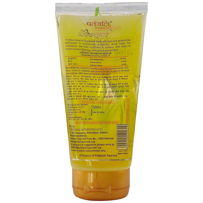 Patanjali Saundarya Aloe Vera Kesar Chandan Gel - 150 ml