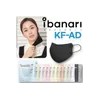 Aivnari 아이바나리 KFAD 비말차단 새부리형 마스크 블랙 10매/대형 중형/숨쉬기 편한
