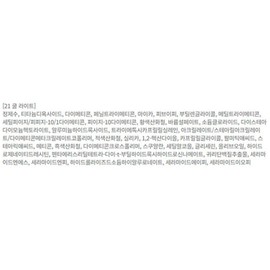 About Tone Skin Layer Cover Fit Concealer 5.6g, 21 Cool Light, 1 pc. / 어바웃톤 스킨 레이어 커버 핏 컨실러 5.6g, 21 쿨라이트, 1개