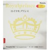 Nittaku NR8592 Table Tennis Rubber Royal Prince AC (Active Charge),