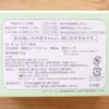 Okada Okada Soap 100% Olive Oil (Okada Cleansing + Okada