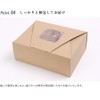 Yamaga Lacquerware Shop Kishu-Magewappa Bento Box, Shiraki, 23.7 fl oz