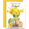 Husband Easter Card - Medium Sized Card (A5 Size -148mm