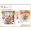 Art Four Season Luminous Rose, Preserved Flower, Rabbit