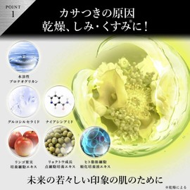 REQST DIO All in One Gel Lotion, Men's Lotion, Niacinamide Formulation, 5.4 fl oz (148 ml)