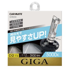 Carmate Car HID Genuine Replacement Bulb GIGA Super Clear D2R D2S 5,000 K 3,100 lm For Car Inspections 3-Year Warranty Made in Japan GHB250