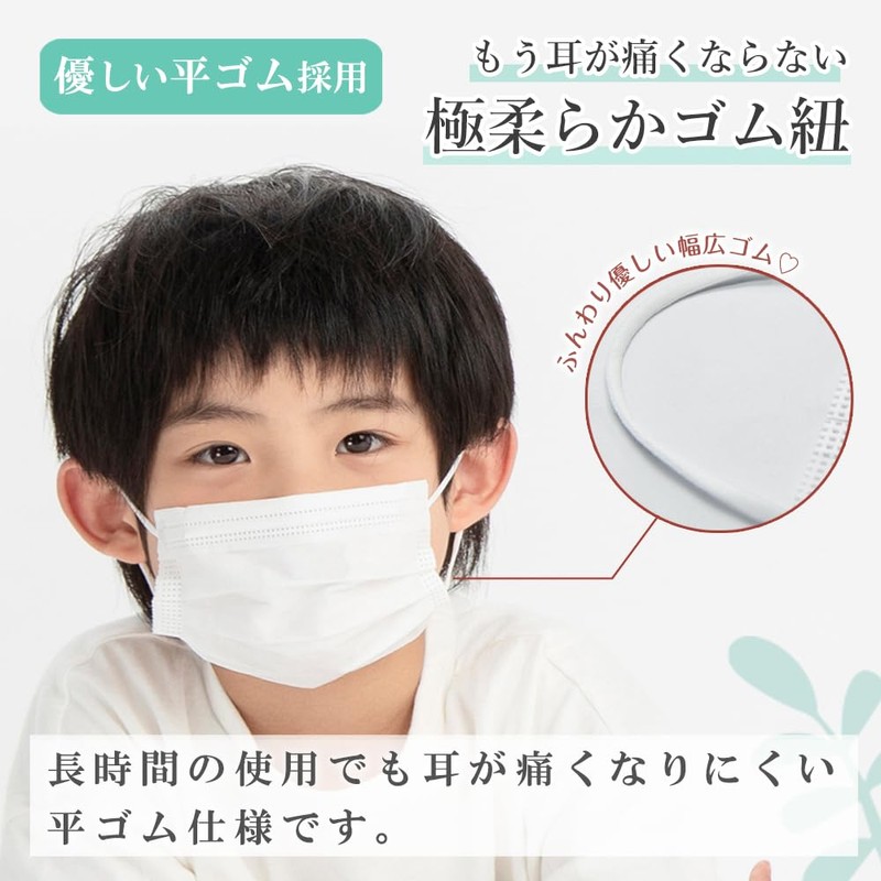 シシベラ マスク 不織布 51枚 布マスク カラーマスク おしゃれ レディース 子供用 子供サイズ