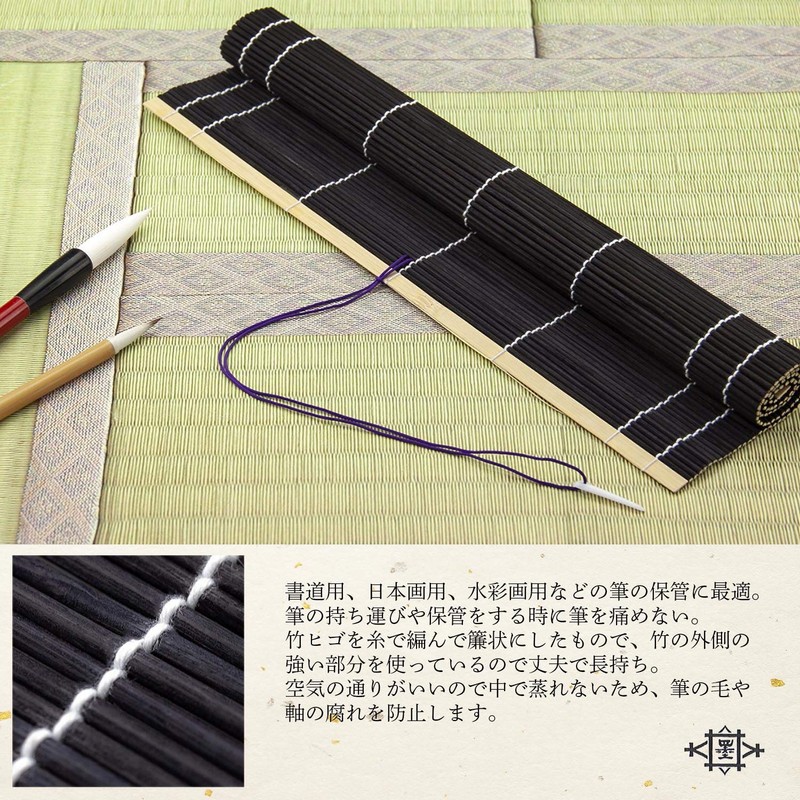 墨運堂 筆巻 尺1 黒 25714