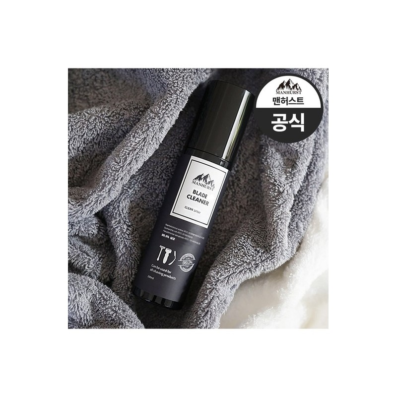 Manhurst Blade Cleaner Razor Disinfection Spray 100mlX2 / 맨허스트 블레이드